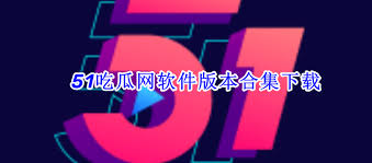 化中的地位