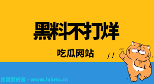 可错过的台