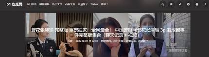 亚洲色情：＊亚洲色情产业＊也面临诸多挑战